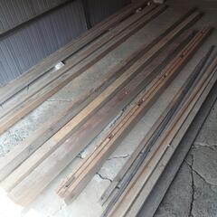 古い木材 角材 中古？ まとめて・・・