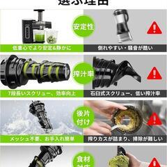 スロージューサー 低速 ジューサー 高い搾汁率 搾りカス分離 小型 凍ったフルーツも砕ける　　　家電 キッチン家電 ジューサー、ミキサー
