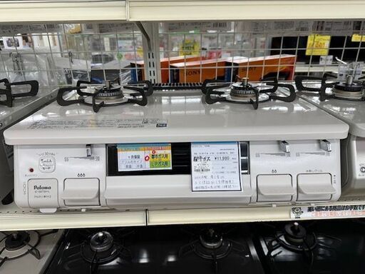【ドリーム川西店御来店限定】 パロマ ガステーブル　IC-S87SH-1L 都市ガス用 2021年製 動作確認／クリーニング済み 【2001863255600755】