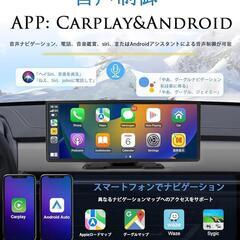 ディスプレイオーディオ 10.26インチ UHD IPS液晶 カー オーディオ ディスプレイ カー家電 オーディオ