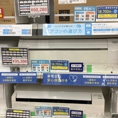 2017年中古 SHARPプラズマクラスター6畳用