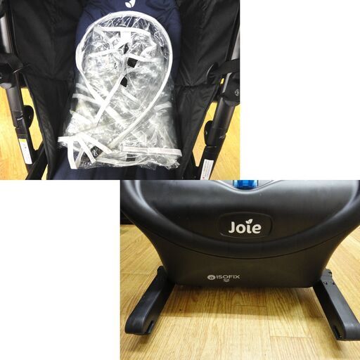 joie トラベルシステム3点セット 【isofix対応】 3輪ベビーカー