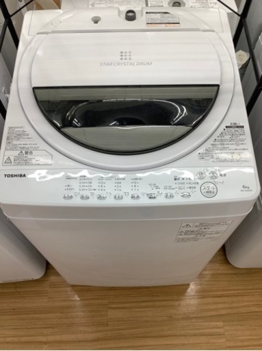 TOSHIBA 全自動洗濯機 2019年製6.0kg洗濯機です！