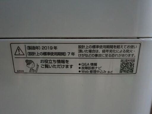 2019製　６Kg　きれいです！ナノバブルホース付き