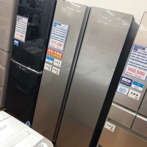 安心の1年保証付き‼︎【AQUA】2ドア冷蔵庫売ります‼︎
