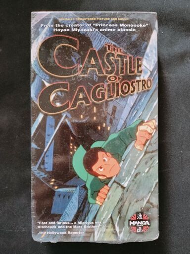 ルパン三世　カリオストロの城　VHSビデオ　英語版