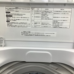 Hisense 全自動洗濯機 2020年製5.5kg洗濯機です！