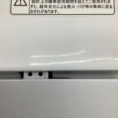 Hisense 全自動洗濯機 2020年製5.5kg洗濯機です！