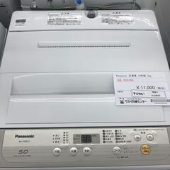 ★ジモティ割あり★ Panasonic 洗濯機 5ｋｇ 19年製 動作確認／クリーニング済み HJ3693
