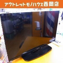 ② 日立 32インチ 液晶テレビ 2016年製 L32-H3 TV HITACHI WOOO 32型 西岡店