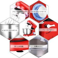 スタンドミキサー 4.5L大容量 3種類アタッチメント付き 低騒音 6段階スピード調節 家庭用 業務用 生地 こねる 多機能 ミキサー 電動　生活雑貨 調理器具
