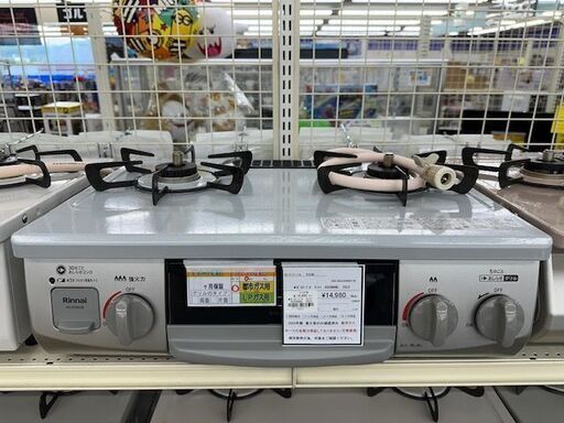 【ドリーム川西店御来店限定】 リンナイ ガステーブル KG35NGRL 都市ガス用 2023年製 動作確認／クリーニング済み 【2001863255600776】