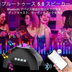 プラネタリウム 家庭用 ギャラクシーライト スタープロジェクターライト 14種点灯モード リモコン付き　家電 プロジェクター、ホームシアター