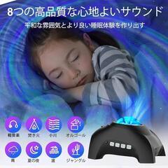 プラネタリウム 家庭用 ギャラクシーライト スタープロジェクターライト 14種点灯モード リモコン付き　家電 プロジェクター、ホームシアター