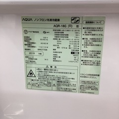 美原店　2018年製　大容量ワイドフリーザー　2ドア　冷凍冷蔵庫 AQR-18G