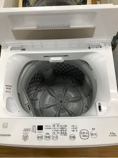 地域限定！配送無料＊東芝 4.5キロ 乾燥機 2022年製＊1130-5