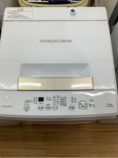 TOSHIBA 洗濯機 2022年製4.5kg洗濯機です！
