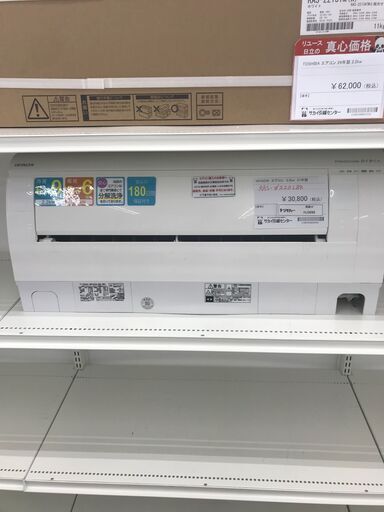 ★ジモティ割あり★ HITACHI ルームエアコン RAS-W220LBK 2.2kw 21年製 室内機分解洗浄済み HJ3696