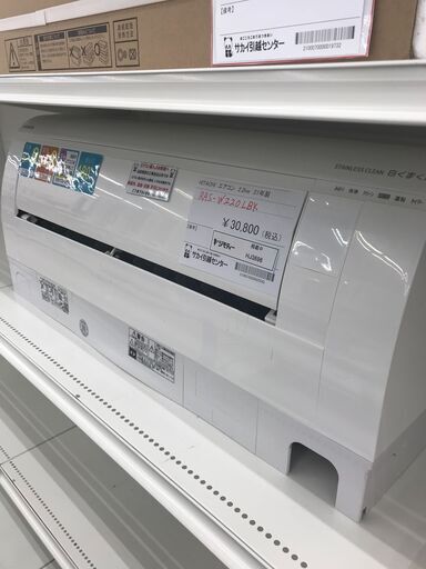 ★ジモティ割あり★ HITACHI ルームエアコン RAS-W220LBK 2.2kw 21年製 室内機分解洗浄済み HJ3696