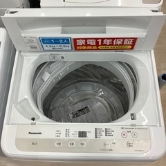 【1年保証付き】パナソニック5.0kg 洗濯機のご紹介です【トレファク東大阪箕輪店】