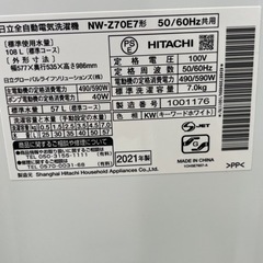 【高年式‼️お買い得‼️】HITACHI 7.0kg 洗濯機 2021年🟡