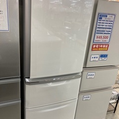 取りに来れる方限定！MITSUBISHI（ミツビシ）3ドア冷蔵庫です！！