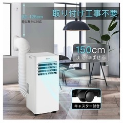 AOXUN 移動式スポットクーラー