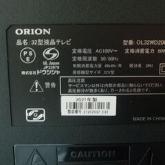 ORION オリオン 32型 LED液晶テレビ OL-32WD200 2021年製 中古美品