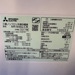 三菱冷凍冷蔵庫
