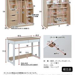 未使用品 ロフトベッド システムベッド モデル リコリス デスク 棚付き ホワイト 分割使用可能