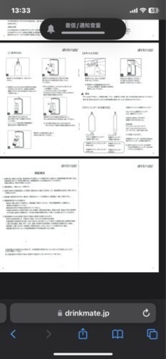 DRM1004 ドリンクメイト 炭酸飲料メーカー マグナムスマート 水専用(マットブラック)