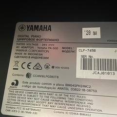 クラビノーバCLP-745B【2020年製】