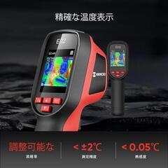 サーモグラフィーカメラSuperIR解像度 240x240、20Hzの画像フレームレート