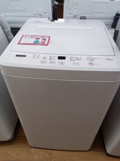 ★ジモティ割あり★ YAMADA 洗濯機 7.0ｋｇ 21年製 動作確認／クリーニング済み TK2521