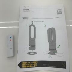 【ドリーム川西店御来店限定】 ダイソン セラミックファンヒーター AM09  2020年製 動作確認／クリーニング済み 【20019272556000352】