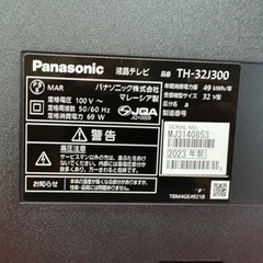 【訳アリ特価】　Panasonic 液晶テレビ VIERA 32型 2023年製