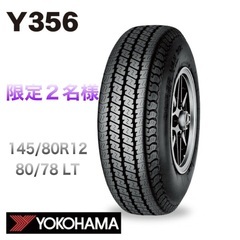 激安❣️新品‼️145/80R12 80/78 LT バントラ用...