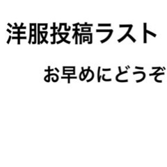 レディース　ワンピース　洋服