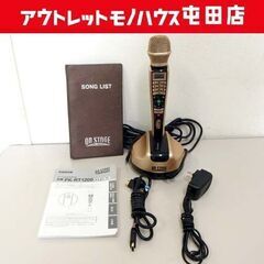 ON STAGE パーソナルカラオケ オン・ステージ PK-RT1200 追加曲チップ2枚（400曲）セット 家庭用カラオケ 札幌市 屯田店 ON STAGE パーソナルカラオケ オン・ステージ PK-RT1200 追加曲チップ2