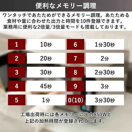 業務用 電子レンジ 単機能 23L フラットテーブル ヘルツフリー 単相100V　家電 キッチン家電 電子レンジ