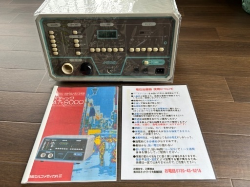 電位治療器メディック AT-9000