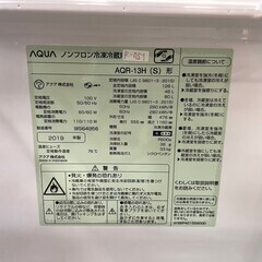 【美品】大阪送料無料★3か月保障付き★冷蔵庫★2019年★アクア★２ドア★AQR-13H(S)★R-751