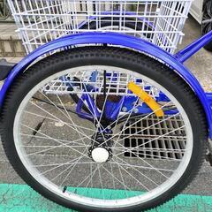 　３輪自転車（お値引きあり）