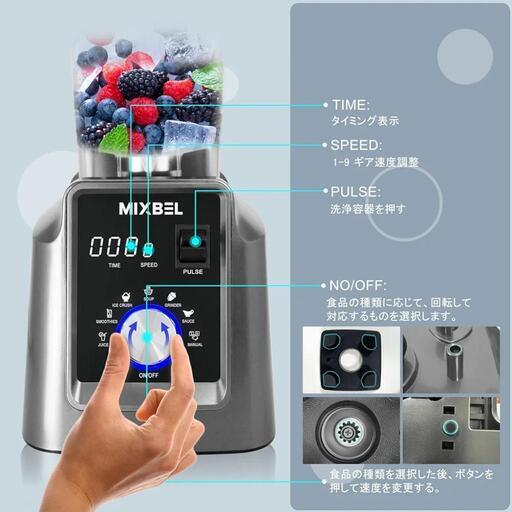 ミキサー 大容量 業務用 2L タイマー機能付 多機能 ジューサー一台多役