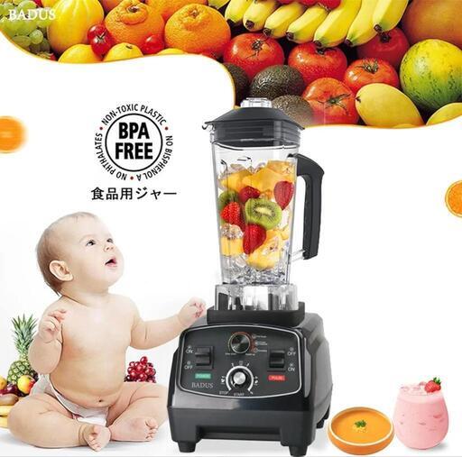 ミキサー 大容量 業務用ミキサー 業務用ブレンダー 2L多機能ジューサー 