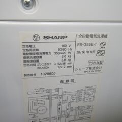 シャープ 6.0kg洗濯機 2021年製 ES-GE6E 【モノ市場東浦店】41