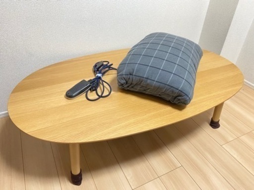 三連休値引き　無印良品 楕円こたつ ナチュラル【布団付き】〔定価約4万円〕