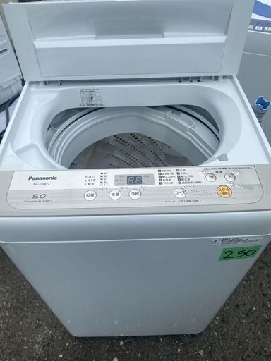 Panasonic（パナソニック） 中古 洗濯機 一人暮らし 5.0kg ステンレス