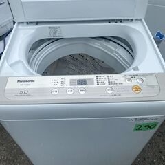 NO 250 🌈北九州市内配送設置無料✨🌈　パナソニック 全自動洗濯機 洗濯 5kg つけおきコース搭載 シャンパン NA-F50B12-N