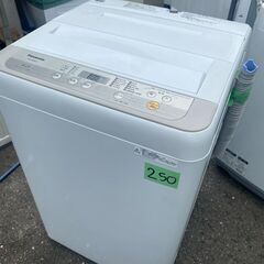 NO 250 🌈北九州市内配送設置無料✨🌈　パナソニック 全自動洗濯機 洗濯 5kg つけおきコース搭載 シャンパン NA-F50B12-N